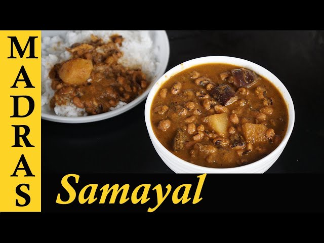 Thattapayaru Kulambu Recipe | Karamami Kara Kulambu Recipe in Tamil