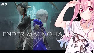【ENDER MAGNOLIA: Bloom in the Mist】終末世界を往く金平 #4 【初見実況】