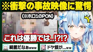 衝撃映像で圧倒的な実力を見せつけるロボ子さんに腹筋が崩壊するホロメン一同wPON大賞おもしろまとめ【博衣こより/雪花ラミィ/ロボ子さん/白上