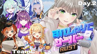 【 #すぺしゃりてサーバーRust 】2日目チームC￤毛皮毛布毛皮毛布 / #松永依織