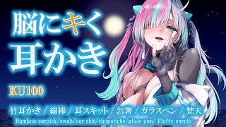 ♥KU100/ASMR♥　生乳オイルマッサージ心音で添い寝♥　No Ads ＆No voice - Oil massage by my bo