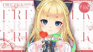 【初見さん歓迎｜朝活】名前を呼んでみんなに「おはよう」「いってらっしゃい」エール送る配信【8/18(月)】