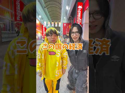 炎上している件について。 #fyp #一発ギャグ #謝罪 #Shorts