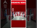 Breaking: चुनाव में डेरा सच्चा सौदा से बीजेपी को मिला समर्थन | ABP Shorts  - 00:28 min - News - Video