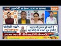 PM Modi In Kashi: उत्तर दक्षिण संगम..24 में मोदी का दमखम | Hindi News | Top News - 03:07 min - News - Video