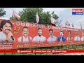 విజయవాడలో ఆకట్టుకున్న జనసేన  భారీ బ్యానర్ | BT  - 00:54 min - News - Video