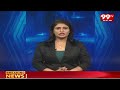 9AM Headlines | Latest Telugu News Updates | 99TV  - 01:02 min - News - Video