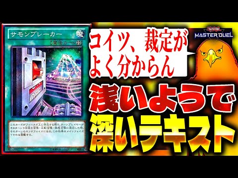 thumbnail_h95wBH9Zuis