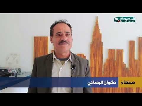 قناة السعيدة الفضائية