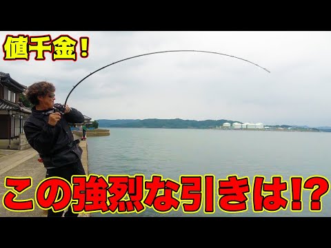 超爆風の中この男が値千金の1匹を釣り上げる!?