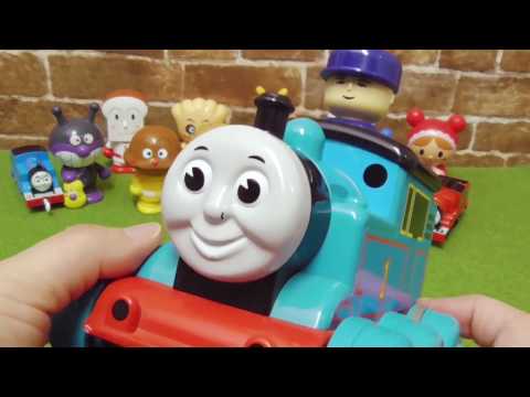 きかんしゃトーマス おもちゃとカラーボール Thomas And Friends Toys with Color Ball