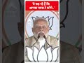 Lok Sabha Election: वे कह रहे हैं कि आपका एक्स रे करेंगे... | ABP Shorts  - 00:38 min - News - Video
