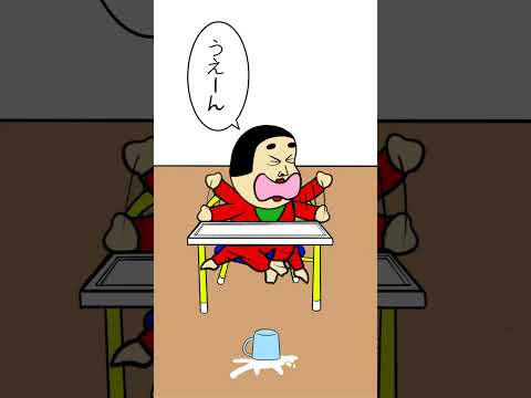子育て（男の子編）あるある#あるある
