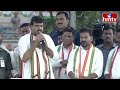 CM Revanth Reddy LIVE | కేసీఆర్ పై రెచ్చిపోయిన సీఎం రేవంత్ రెడ్డి @Kothakota | Revanth Speech | hmtv  - 01:20:06 min - News - Video