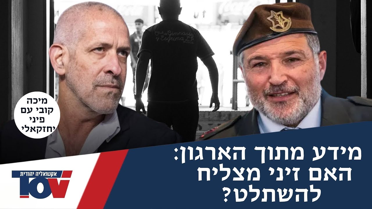 בכיר השב