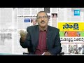 KSR Live Show on TDP Praja Galam Failure | Chandrababu | PM Modi | Pawan Kalyan |@SakshiTV  - 48:13 min - News - Video