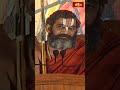 రాముడు చేసిన పనులన్నీ అబద్ధాలే..! #chinnajeeyar #bhakthitv #bhakthitvshorts #shorts  - 00:30 min - News - Video