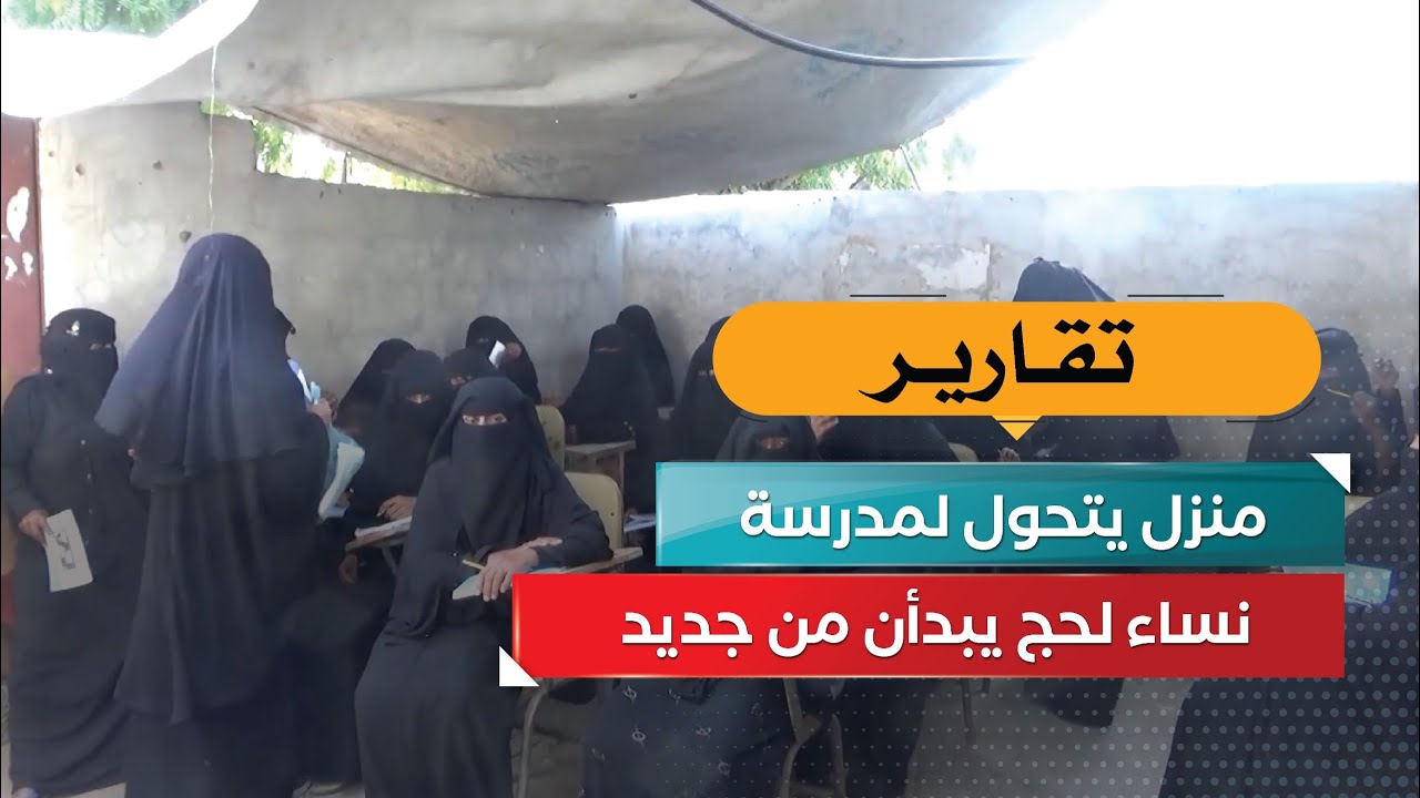 قناة السعيدة