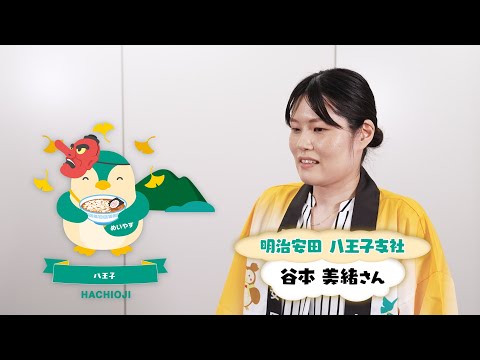 【わがまち想い出フォト♯５１】八王子支社
