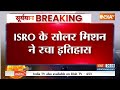 Aditya L1 Mission : ISRO के सोलर मिशन ने रचा इतिहास | Aditya-L1 Mission Updates  - 03:27 min - News - Video