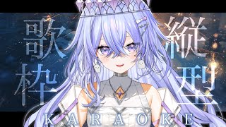 【歌枠】気ままに歌うよーーーう！1曲聞いてってください！【ゆにれいど！/神白ななせ】#shorts