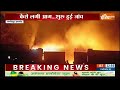 Breaking: झारखंड के जमशेदपुर में आग का कहर, बर्मा माइंस इलाके के लाल बाबा ट्यूब कंपनी में लगी आग  - 00:45 min - News - Video