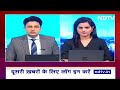 Uttarakhand: बारिश से कई जंगलों की बुझी आग, कहीं आफत बन बरसे बादल | NDTV India  - 03:44 min - News - Video