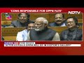 PM Modi Lok Sabha Speech | PM Modis Big Claim In Parliament: BJP Will Cross 370 Seats, NDA 400  - 00:59 min - News - Video