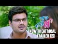 Manchu Manoj's Shourya new theatrical trailer