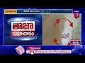 నల్లా నీళ్ళులో మాంసపు ముద్దలు..భయాందోళనలో గ్రామస్తులు | Bhadradri Kothagudem | Prime9 News  - 02:42 min - News - Video