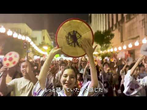 【Yamagata Hanagasa Festival】山形花笠まつりから広がる、市内の魅力探訪