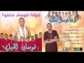 TÉLÉCHARGER YA SADATI OULED TAHA MP3 SADATI OULED TAHA TÉLÉCHARGER MP3 YA