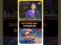 99% మంది ఫెయిల్! ఈ పొడుపు కథకు సమాధానం చెప్తారా? | Telugu Riddles | Podupu Kathalu  - 01:02 min - News - Video
