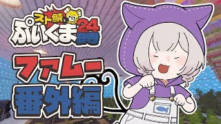 🔴【 #ぷいラス】「釣り/雑談」【むらゆき視点】