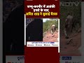 Jammu Kashmir में Terrorist Attack के बाद Amit Shah ने बुलाई बैठक  - 00:24 min - News - Video