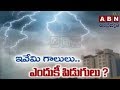 Reasons behind thunderstorms in South India