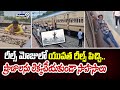 రీల్స్ మోజులో యువత రీల్స్ పిచ్చి..ప్రాణాలను లెక్కచేయకుండా సాహసాలు | Reels Addiction In Youth |Prime9