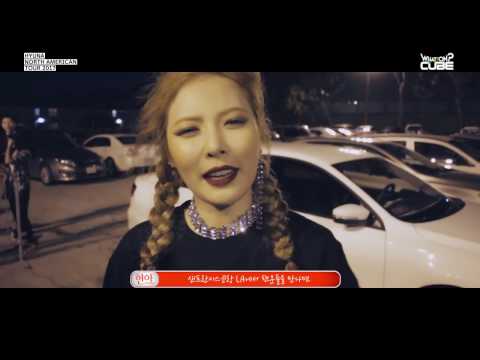 HYUNA(현아) - 2017 북미 투어 비하인드 Part.3 (NORTH AMERICAN TOUR 2017 Part.3)