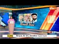 Pashupati Paras On BJP: टिकट कटा...पशुपति पारस ने दलित कार्ड खेला | Bihar Politics | NDA Seat  - 01:45 min - News - Video