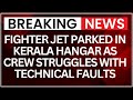 Stranded F-35: British F-35B fighter stuck in Kerala after emergency landing in June | NewsX