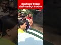 Bihar Elections 2025 : Tejashwi yadav ने परिवार संग किया राघोपुर से नामांकन | Lalu Yadav |Abp Shorts