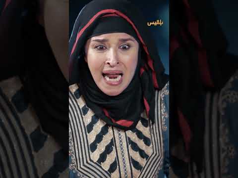 قناة بلقيس الفضائية