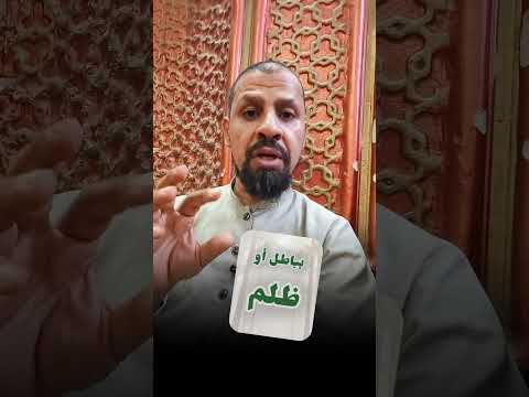 رؤية الطعن في المنام #تفسير_الاحلام