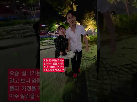 요즘 잘나가는 깍새tv  유엔장 <strong>유투버</strong> 아예 살림을 차려라 ᆢ?