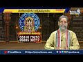 LIVE🔴-ఇల్లు కడుతున్నారా..ఈ వాస్తు నియమాలు పాటించాల్సిందే:Bhavidipati VenkataLakshmi Narayana Sharma  - 01:15:38 min - News - Video