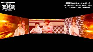 動画サムネイル