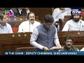Rajya Sabha LIVE |Parliament |INDIA Bloc Protest | PM Modi | Bihar Voter List | Congress | BJP |NDA  - 22:27 min - News - Video