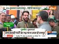Modi Aur Musalman: 52% मुसलमान वाला रामपुर...मोदी से पास या दूर ? Election 2024 | PM Modi | Congress  - 23:54 min - News - Video