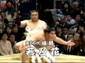 Amazon.co.jp: Number VIDEO「若乃花勝 激闘50番」 [DVD