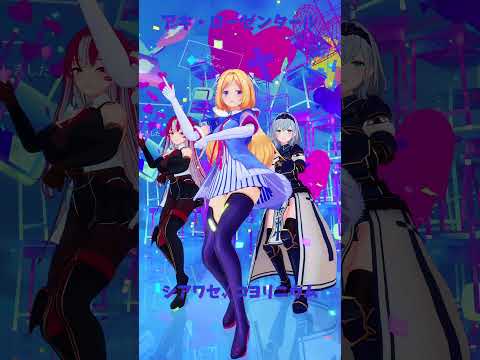 ホロライブ・アキさんの『シアワセ√コヨリニウム』公式MVと見どころ紹介 サムネイル